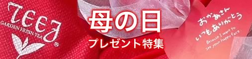 mother'sday
